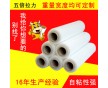 16年深圳拉伸膜價格|明安為您“折”到底