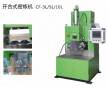 開合式密煉機(jī)
