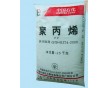 供應(yīng)天津中沙EP548R高流動(dòng)PP料