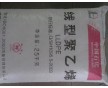 供應(yīng)獨(dú)山子DFDA-7042線性聚乙烯LLDPE塑料原料