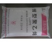 供應(yīng)撫順石化線性7042N聚乙烯LLDPE原料