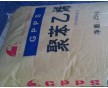 供應(yīng)獨(dú)山子石化GPPS-500聚乙烯（通用級(jí)）透明級(jí)