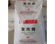 供應(yīng)撫順石化Z30S纖維級(jí)塑料原料