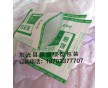 食品防油紙袋生產廠家