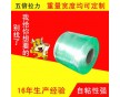 深圳纏繞拉伸膜價(jià)格|明安給您放“價(jià)”