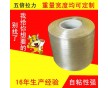 廣東深圳纏繞拉伸膜價(jià)格|明安給您放“價(jià)”