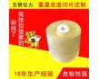 深圳市纏繞拉伸膜價(jià)格 明安16年只用環(huán)保材料