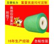 深圳纏繞拉伸膜價(jià)格明安給你想要的