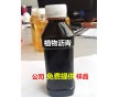 山東東營(yíng)植物瀝青燒火油適合熱噴鍋爐燒火使用嗎？