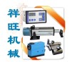 供應謝崗東坑地區(qū)糾偏機 糾偏系統(tǒng)