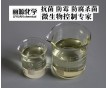 異噻唑啉酮14%原液、卡松14%、防腐劑14%、殺菌滅藻劑