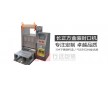 臺式半自動盒式封口機(jī) 長方形餅干盒封口機(jī) 塑料盒包裝機(jī)