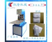 南昌進賢醫(yī)用高周波透析紙封口包裝機、醫(yī)療特衛(wèi)強高周波熱合機
