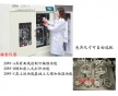 ZHWY-C 液晶屏雙層往返型曲線控制可編程搖床