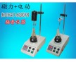 數(shù)顯恒溫多功能攪拌器