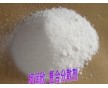 供應(yīng)復(fù)合分散劑（母料分散專家）母料分散劑廠家供應(yīng)