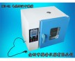101-3A 數(shù)顯電熱恒溫干燥箱