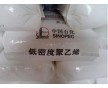 北京燕山1C7AS聚乙烯樹脂