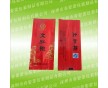 定做茶葉袋，茶葉真空包裝袋，深圳茶葉袋印刷廠