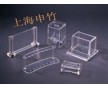 【上海申竹廠(chǎng)家加工各種亞克力盒子 亞克力制品 來(lái)圖來(lái)樣定制】