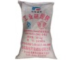 供應硝酸鈉 廣東東莞硝酸鈉 海化牌硝酸鈉 硝酸鈉廠家批發(fā)