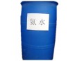 供應(yīng)氨水，廣東東莞氨水，氨水廠家批發(fā)，桶裝氨水，氨水價格