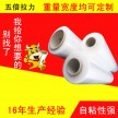 廣東佛山拉伸纏繞膜價(jià)格 找廠家批發(fā)來(lái)明安