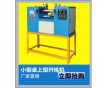 寧夏小型開煉機