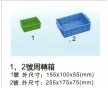 深圳志威盛周轉(zhuǎn)箱|廠家直銷 批發(fā)|各類尺寸