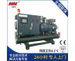 低溫螺桿機(jī)組，螺桿冷水機(jī)