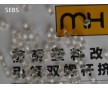 SEBS脫水，脫揮，改性生產(chǎn)—水中切粒型彈性體造粒機生產(chǎn)線