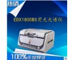 飾品無鉛無鎳檢測儀器 天瑞元素檢測儀 環(huán)保測試儀