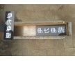 電力標志樁模具生產(chǎn) 電力標志樁模具工業(yè)