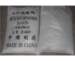 廣東七水鋅銷售 七水鋅廠家價(jià)格