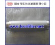 燒結(jié)金屬濾芯