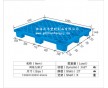 廣東河源塑料墊板供應(yīng)商