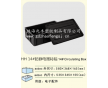 廣東中山塑料周轉(zhuǎn)箱熱賣