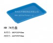 珠三角東莞塑膠叉板熱線