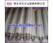 不銹鋼燒結(jié)網(wǎng)濾芯