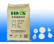 環(huán)美盛HMSD6-030導熱塑料 LED燈具專用導熱尼龍
