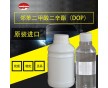 歐穎化工供應(yīng)：鄰二甲酸二辛酯DOP 塑化劑 美國(guó)?？松?/></a>
	<div><a href=