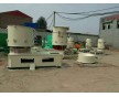 300L塑料布化纖絲高速團(tuán)粒機(jī)
