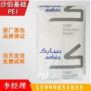 PEI 2100F 耐熱 PEI耐磨 PEI玻纖增強(qiáng)