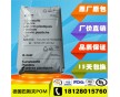 POM德國巴斯夫S1320 0021