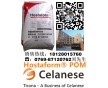 POMC13031LS