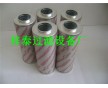 廠家生產(chǎn)銷售0850R010BN3HC/W賀德克濾芯