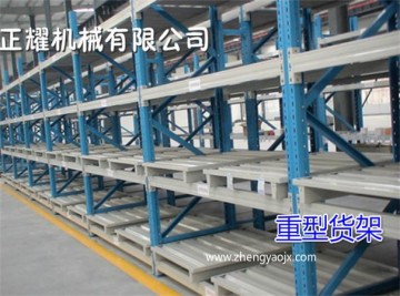 貨架生產(chǎn)廠家 貨架廠家 貨架廠 貨架公司 貨架子 貨架供應商