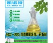 廠家批發(fā)MDC-220反滲透阻垢劑分散劑，高效液體阻垢劑