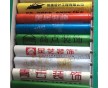 裝修中，不能省的地面保護(hù)膜