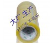 連南封箱膠帶，進(jìn)貨，都是找強(qiáng)力膠帶總廠，品質(zhì)好，交貨快